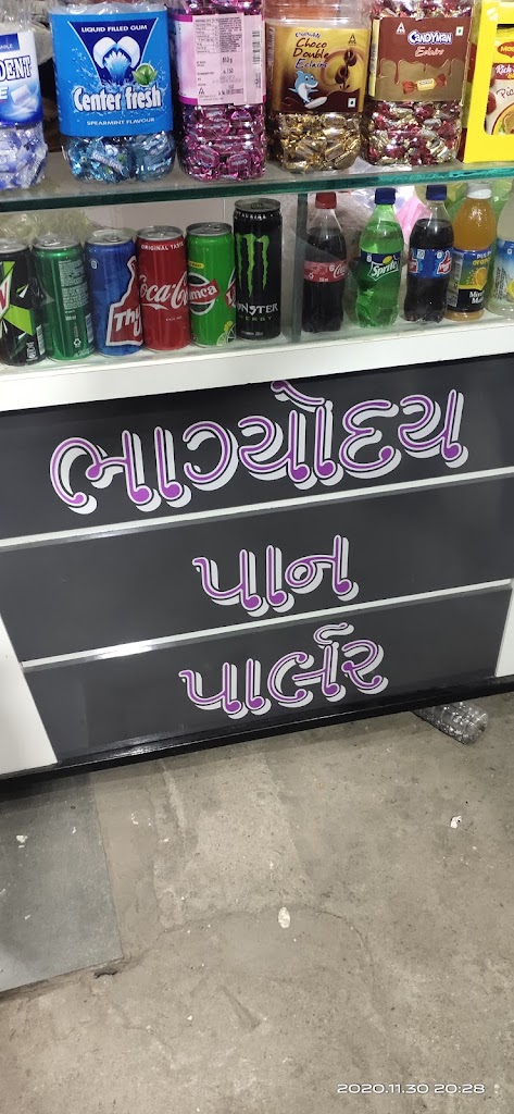 Bhagiyoday Soda Ice Cream Parlar