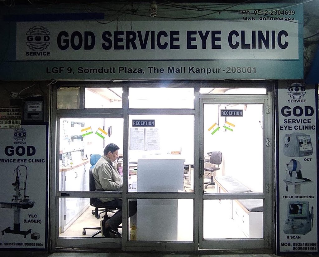 Dr Arshiya Rehmani Kichloo Eye Specialist In Kanpur