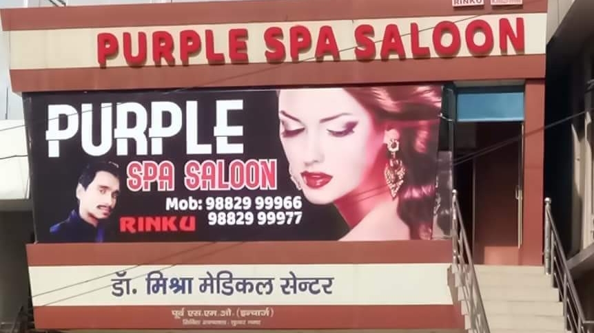 Purple Spa Saloon