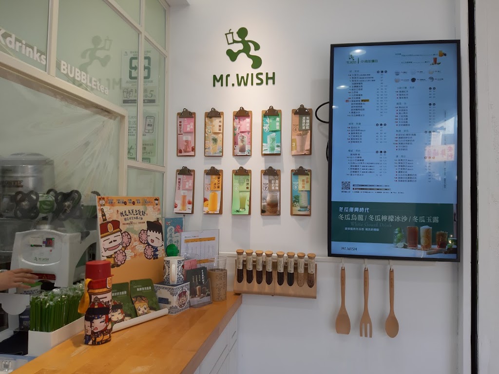 Mr.Wish 虎尾中正店 的照片