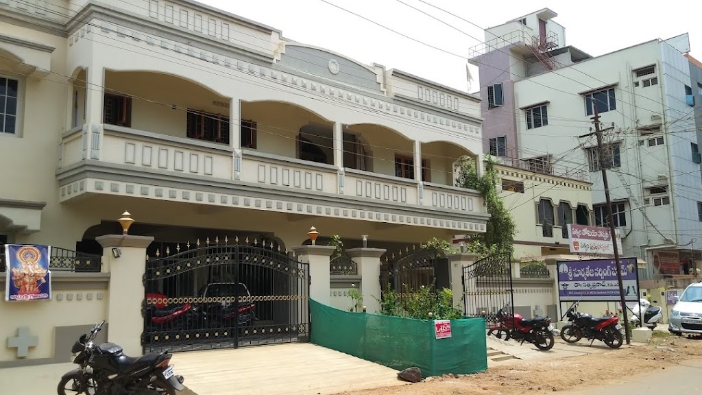 Dr. Suryateja Nursing Home