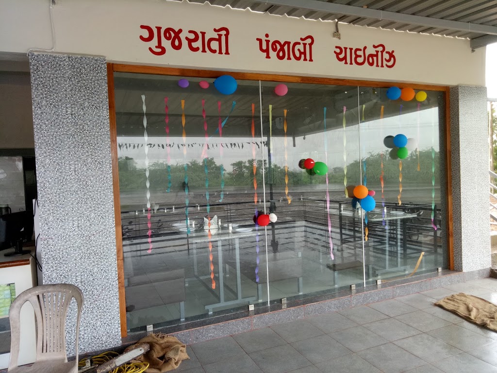Hotel Shiv Vihar Atkot Hottel Shiv Vihaar