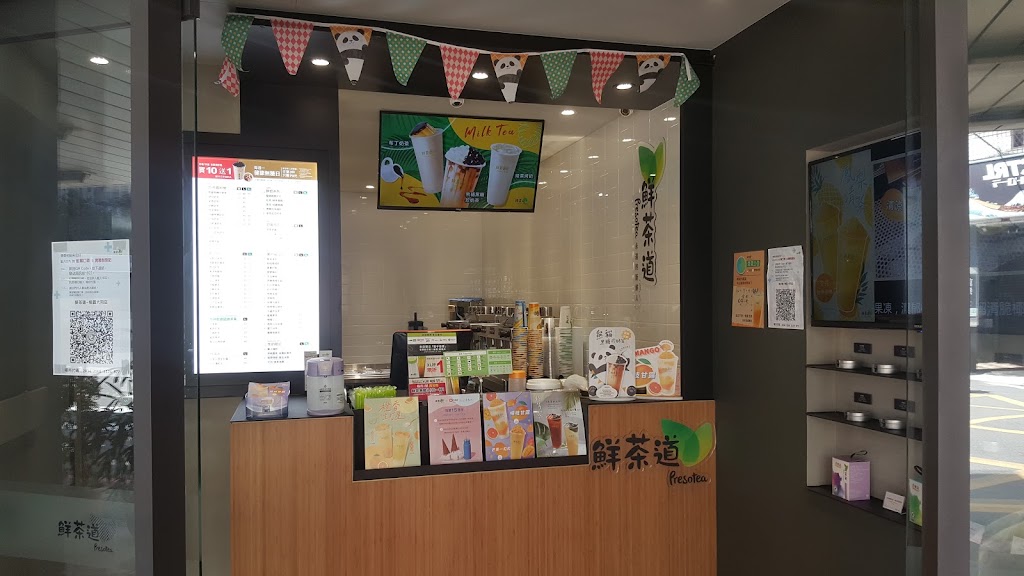 鮮茶道桃園大同店 的照片