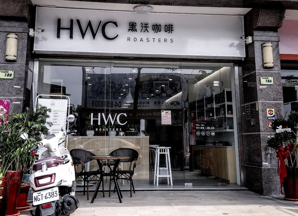 HWC黑沃咖啡 北斗中山店 的照片