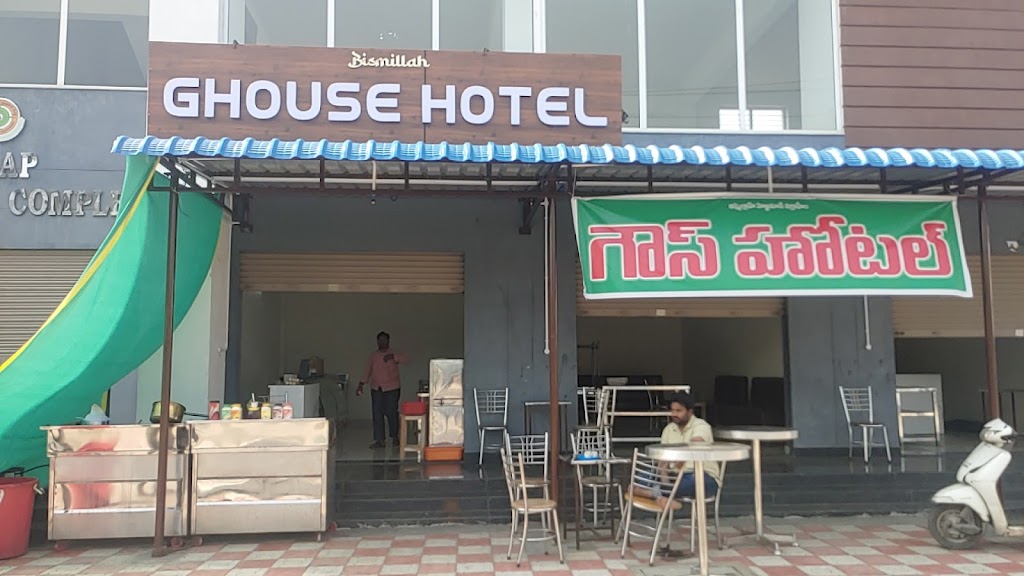 Ghouse Hotel