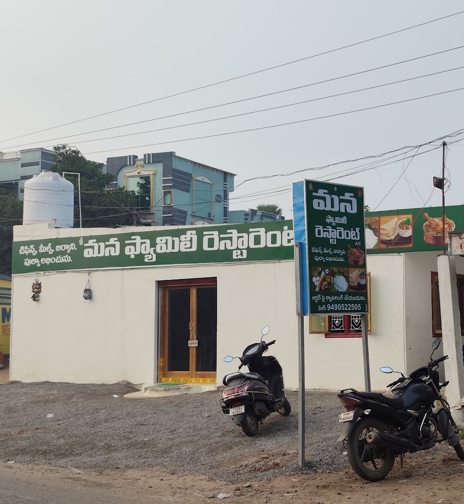 Mana Family Restaurant
