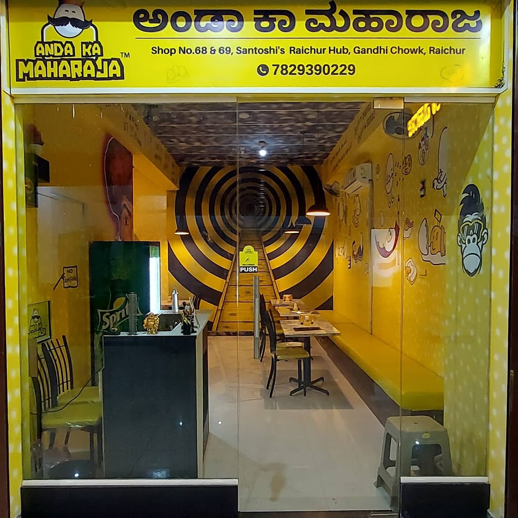 Anda Ka Maharaja