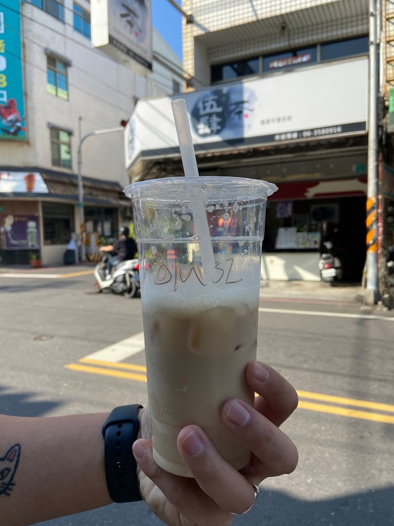 伍肆茶 手作茶飲 的照片