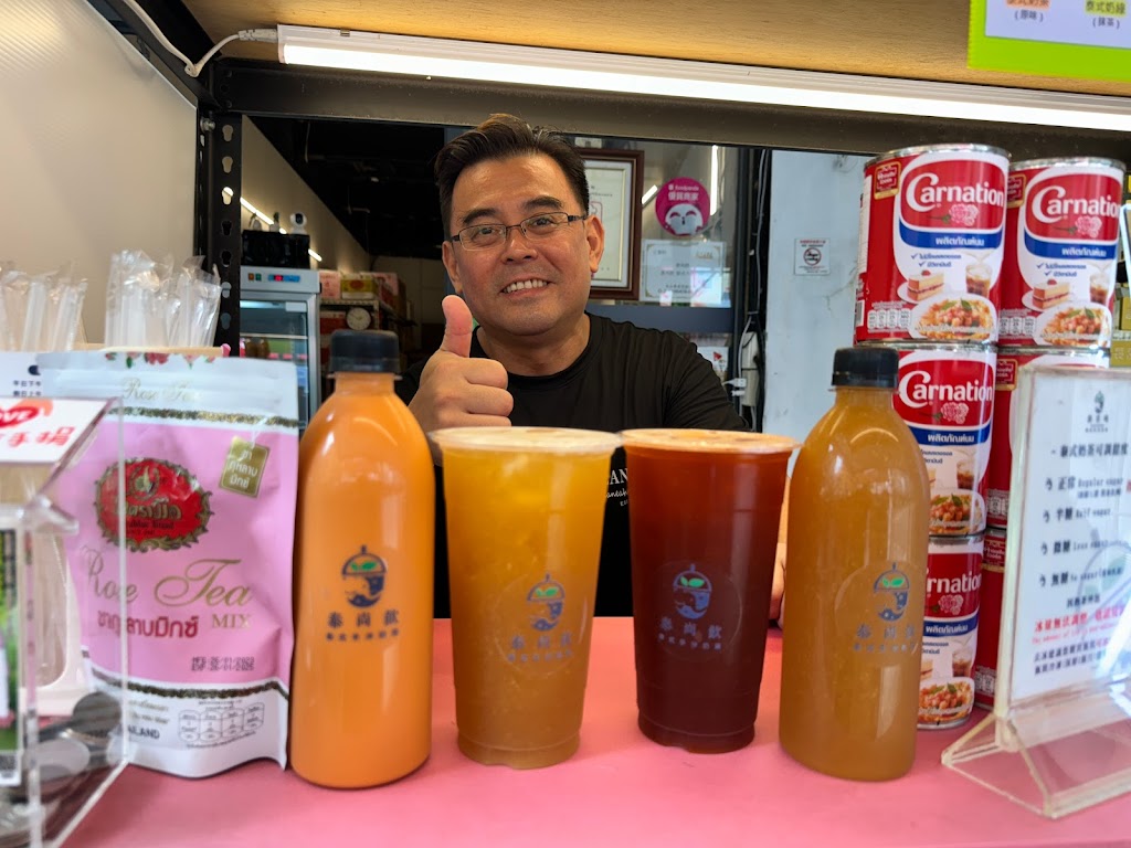 泰尚飲 泰式手沖奶茶（原泰享喝 的照片