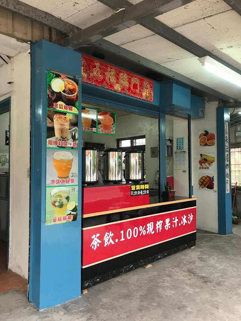 我家小站 的照片