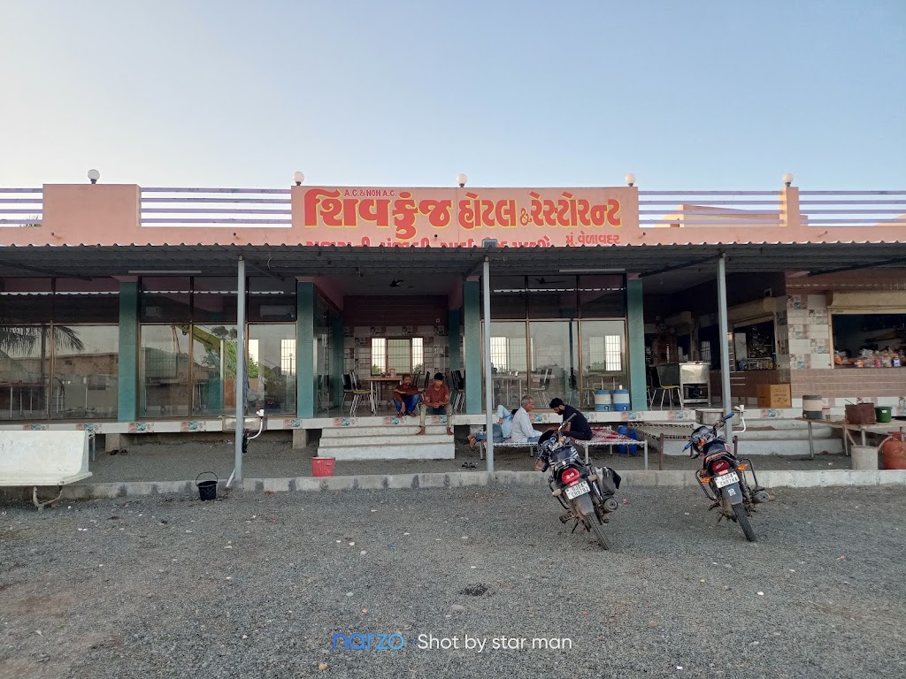 Hotel Shivkunj
