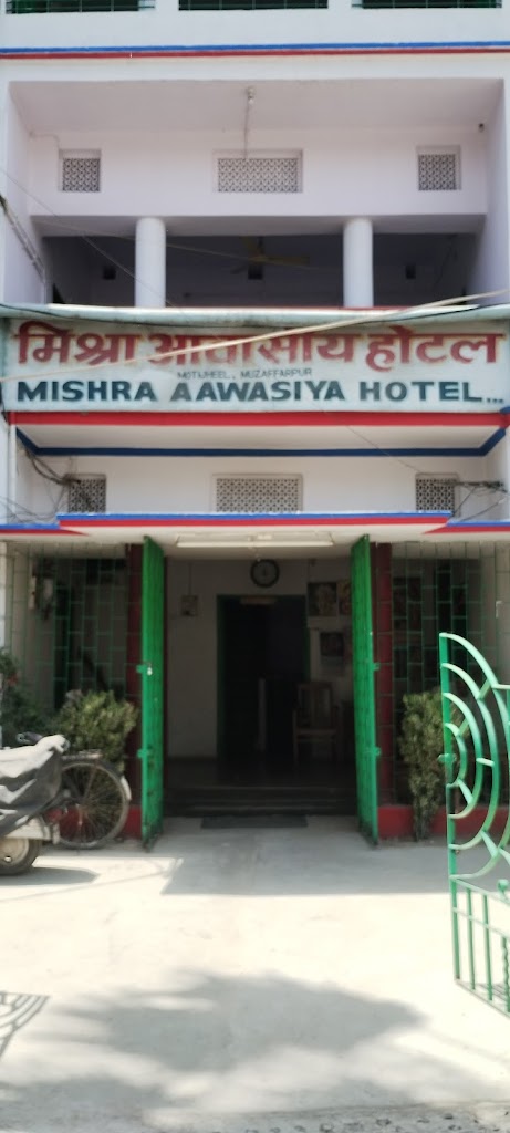 Mishra Aawasiya Hotel