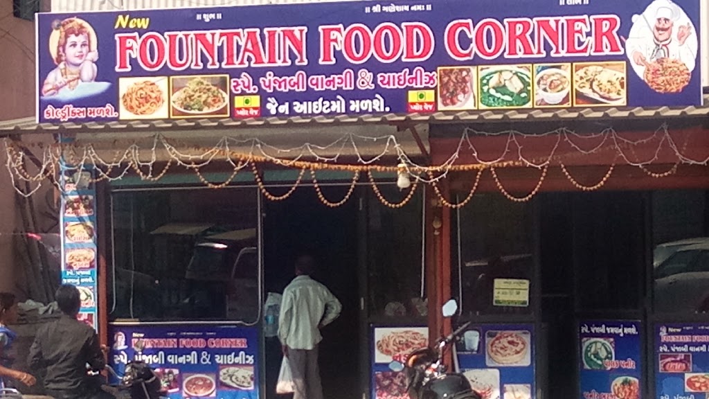 New Fountain Restaurant