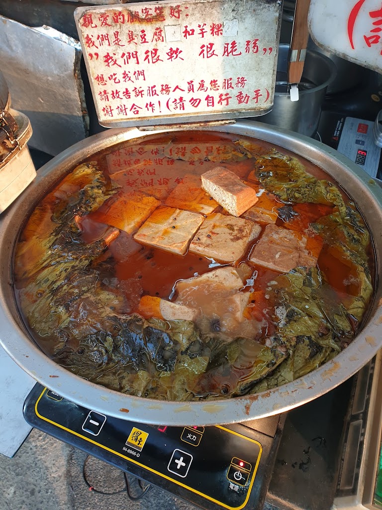 豐原深夜素食堂 的照片