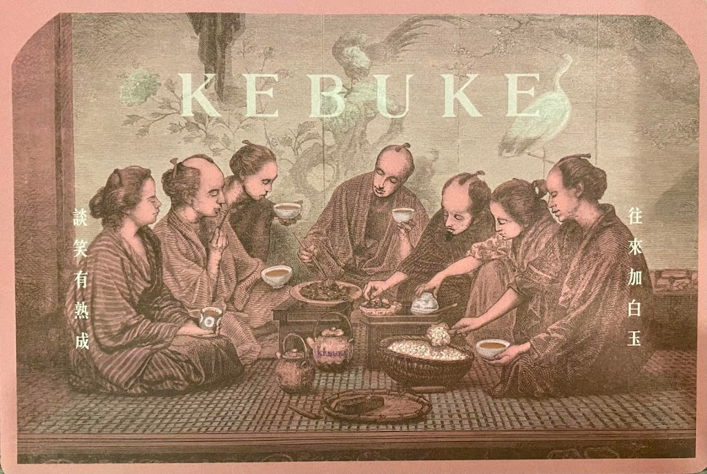 可不可熟成紅茶 大溪復興店 的照片