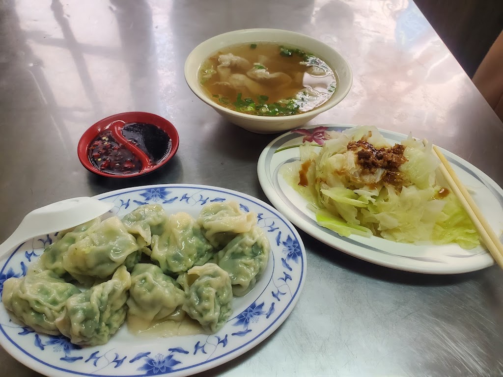 弘揚水餃牛肉麵館 的照片