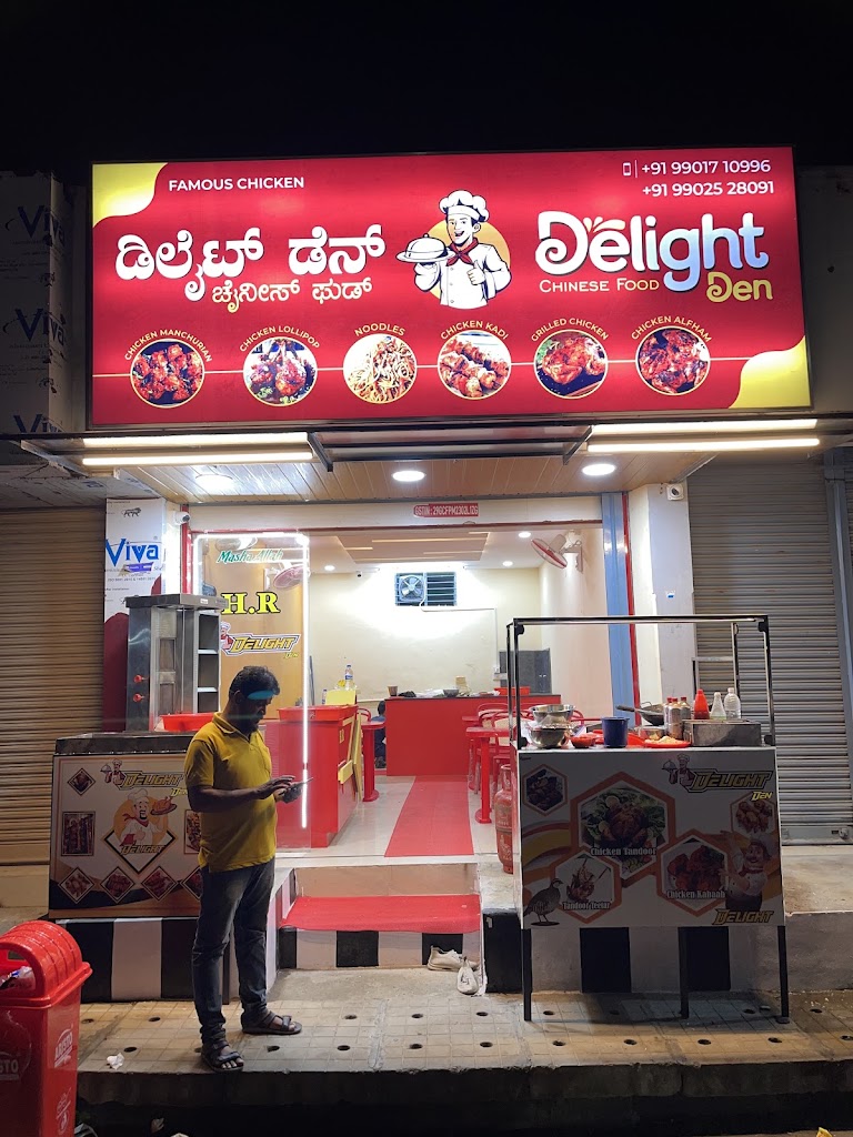 Delight Den