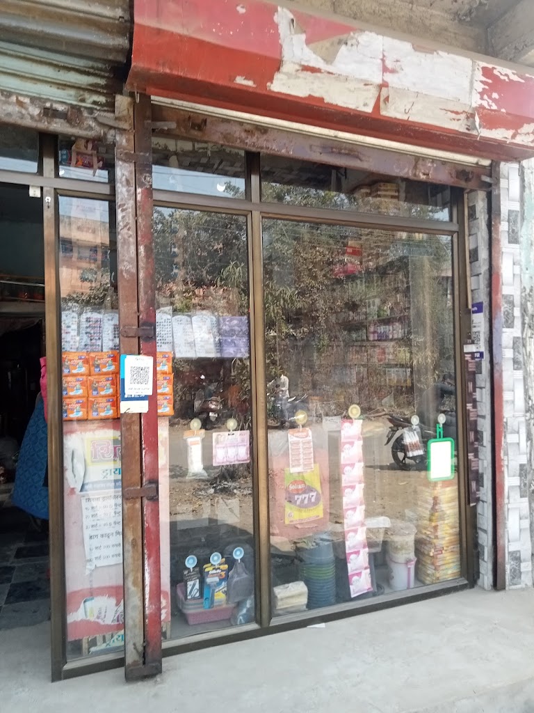 Saba Ladies Emporium