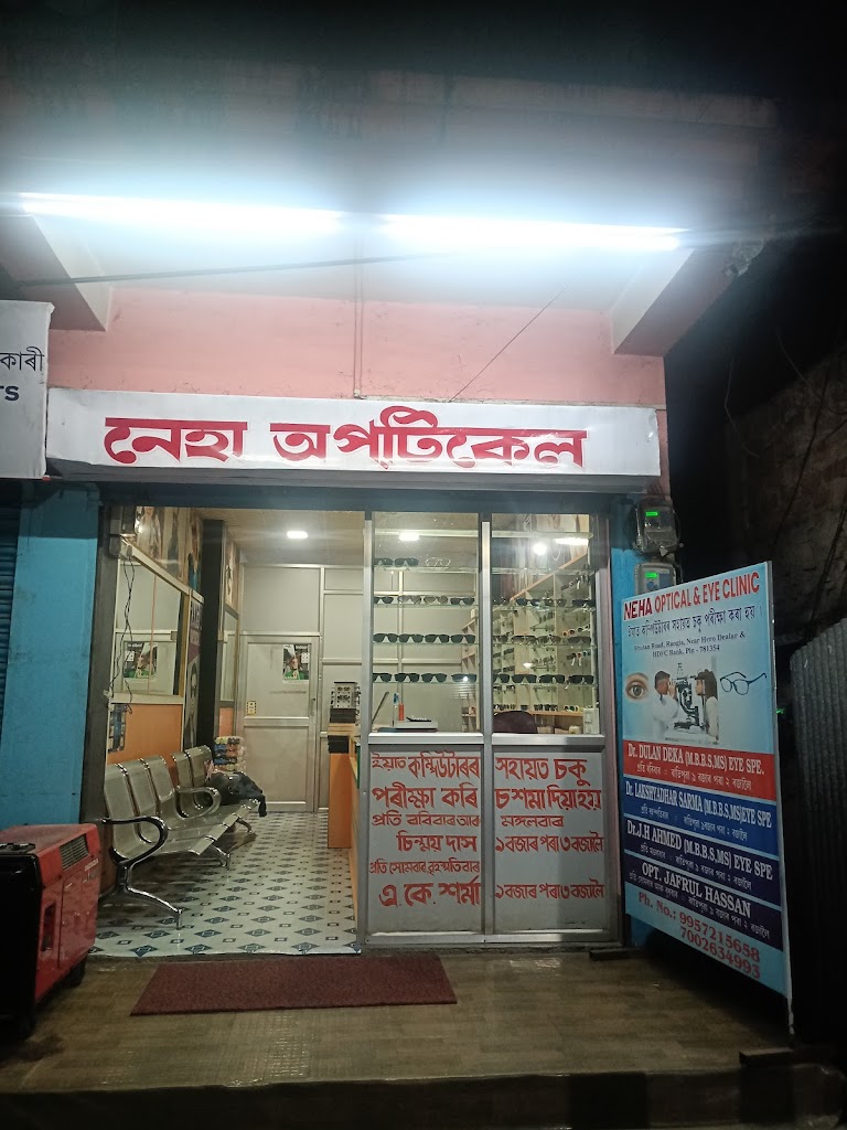 Neha Opticals Eye Clinic