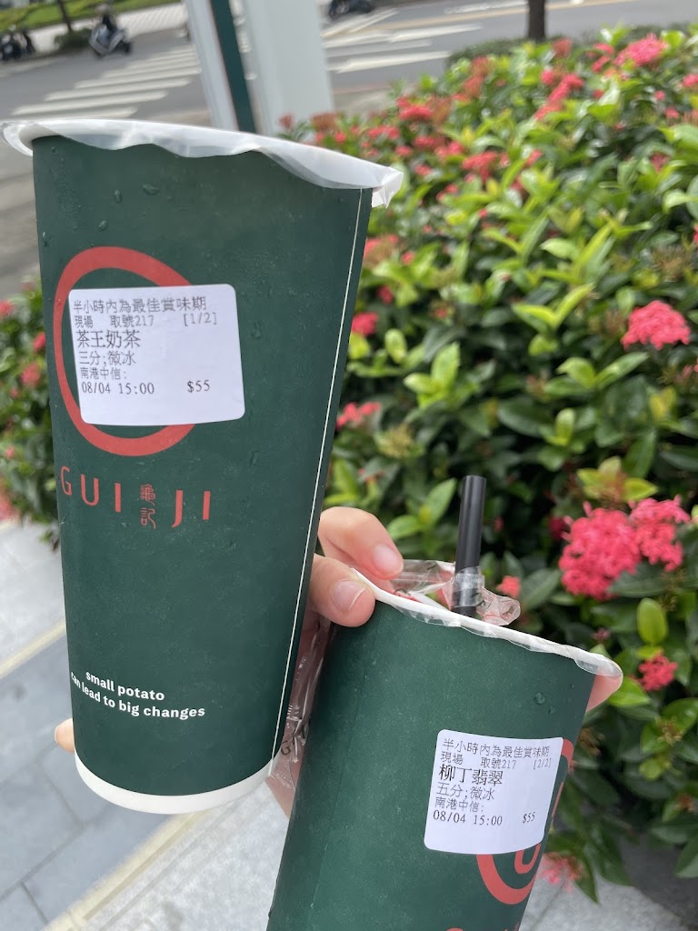 龜記茗品-南港中信店 的照片