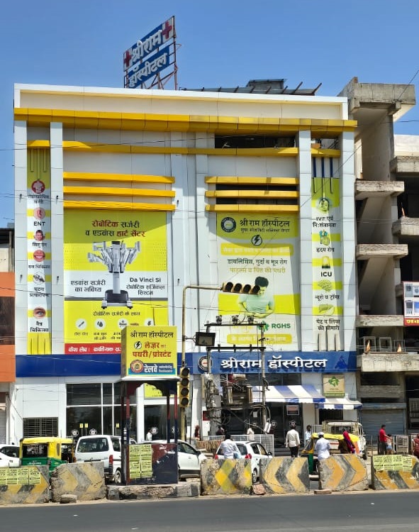 Shri Ram Hospital Pal Road Jodhpur