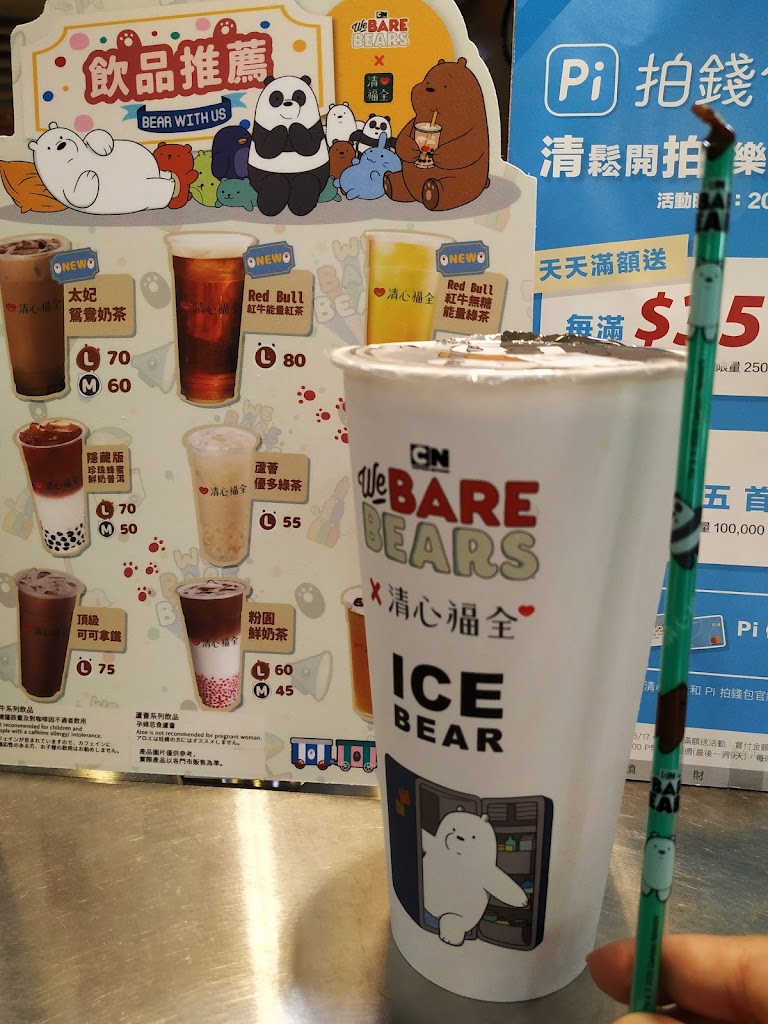 清心福全士林文昌店- 珍珠奶茶手搖飲料專賣店 的照片