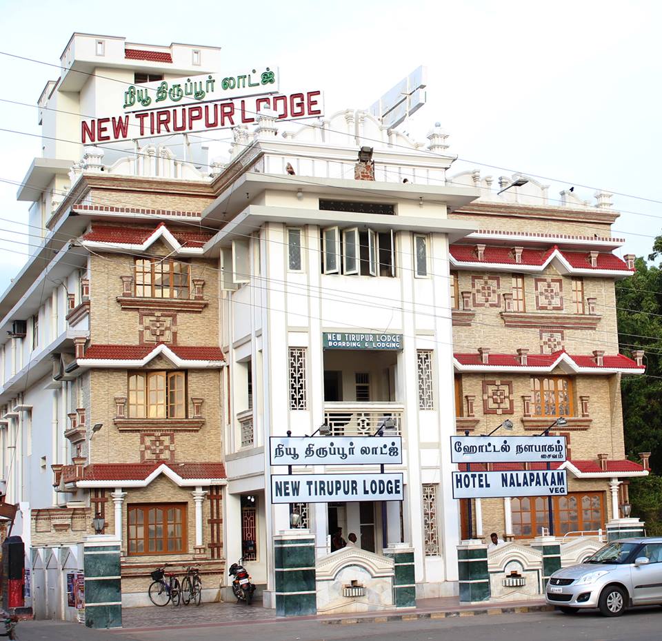 New Tirupur Lodge