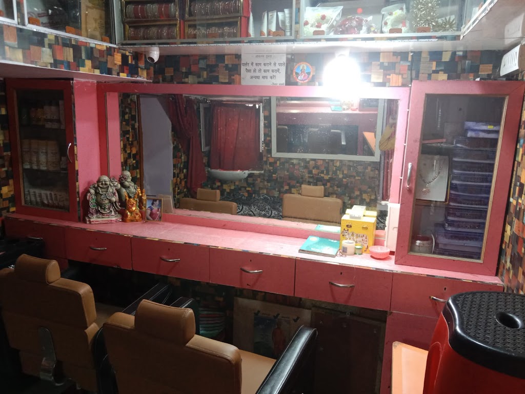 Vaibhav Laxmi Parlour
