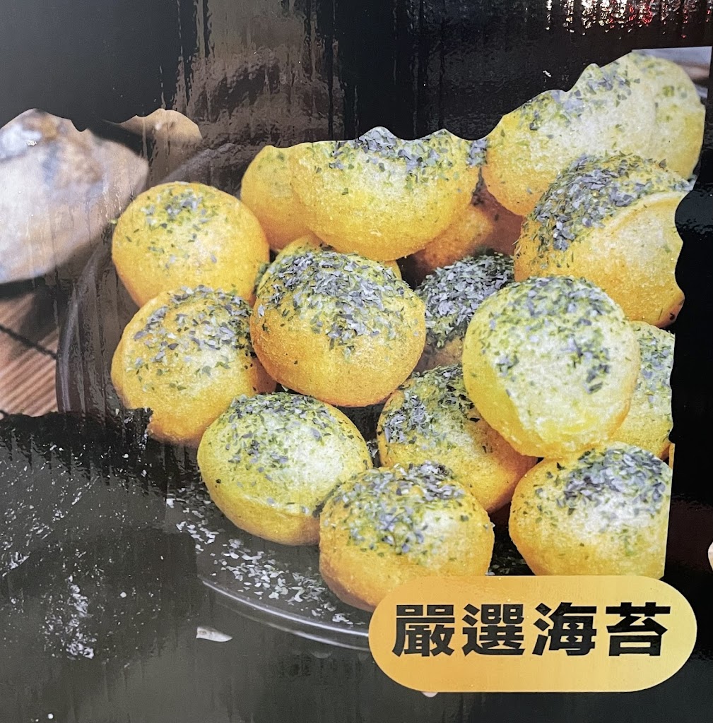 熊太地瓜球-新埔店 的照片