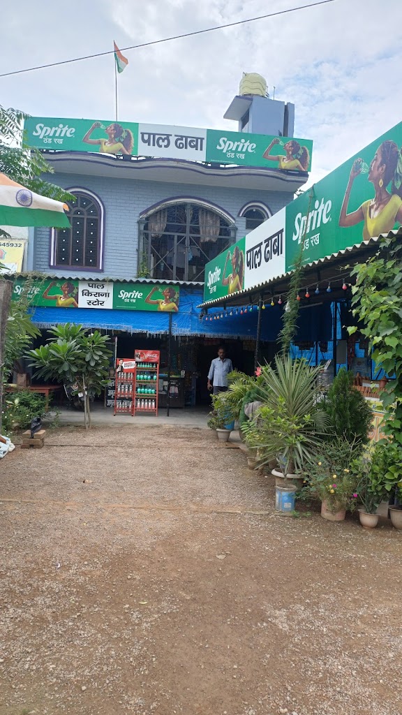 Pal Dhaba