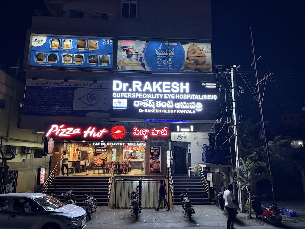 Dr Rakesh Superspeciality Eye Hospital Reh