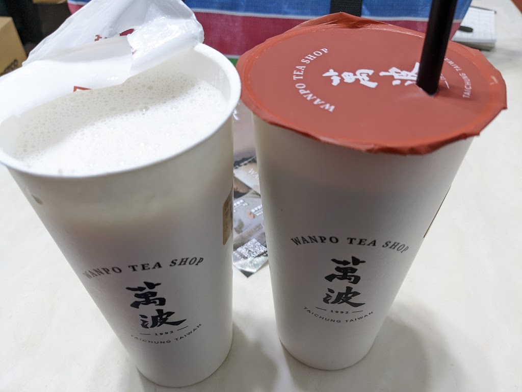 萬波島嶼紅茶 wanpo tea shop 萬波安康店 的照片