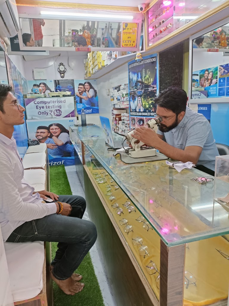 Sameer optical Chirawa