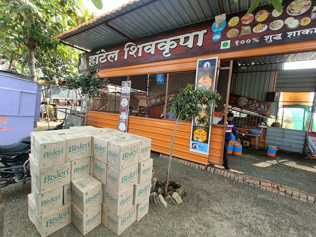 Hotel Shiv Krupa