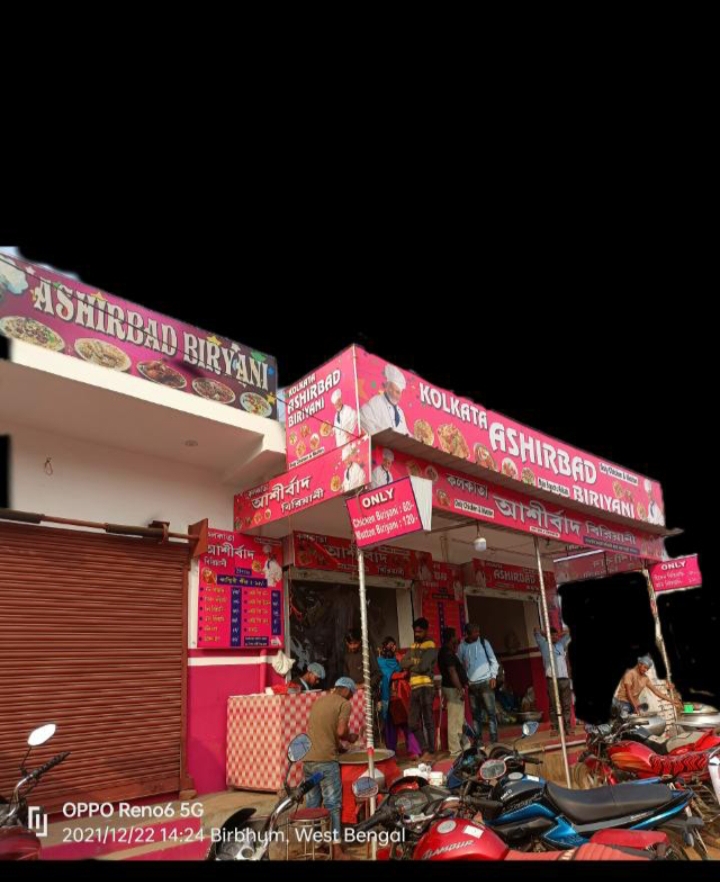 Kolkata Ashirbad Biriyani
