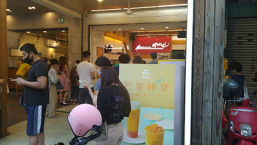 麻古茶坊 - 台南公園店 的照片
