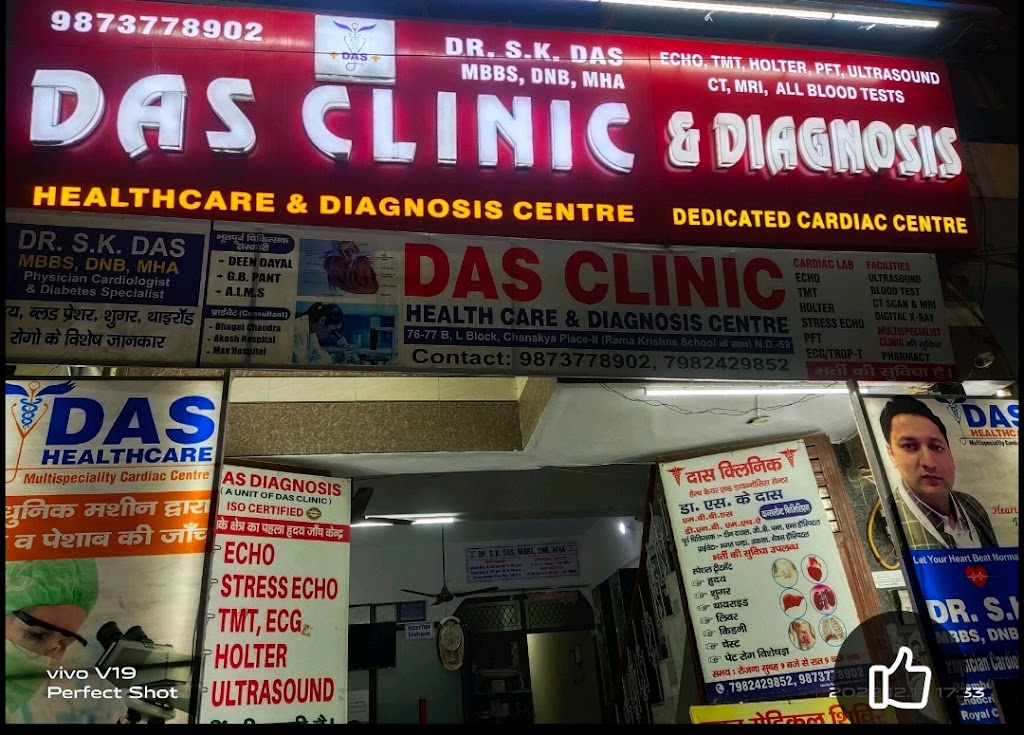 Dr. Das Clinic