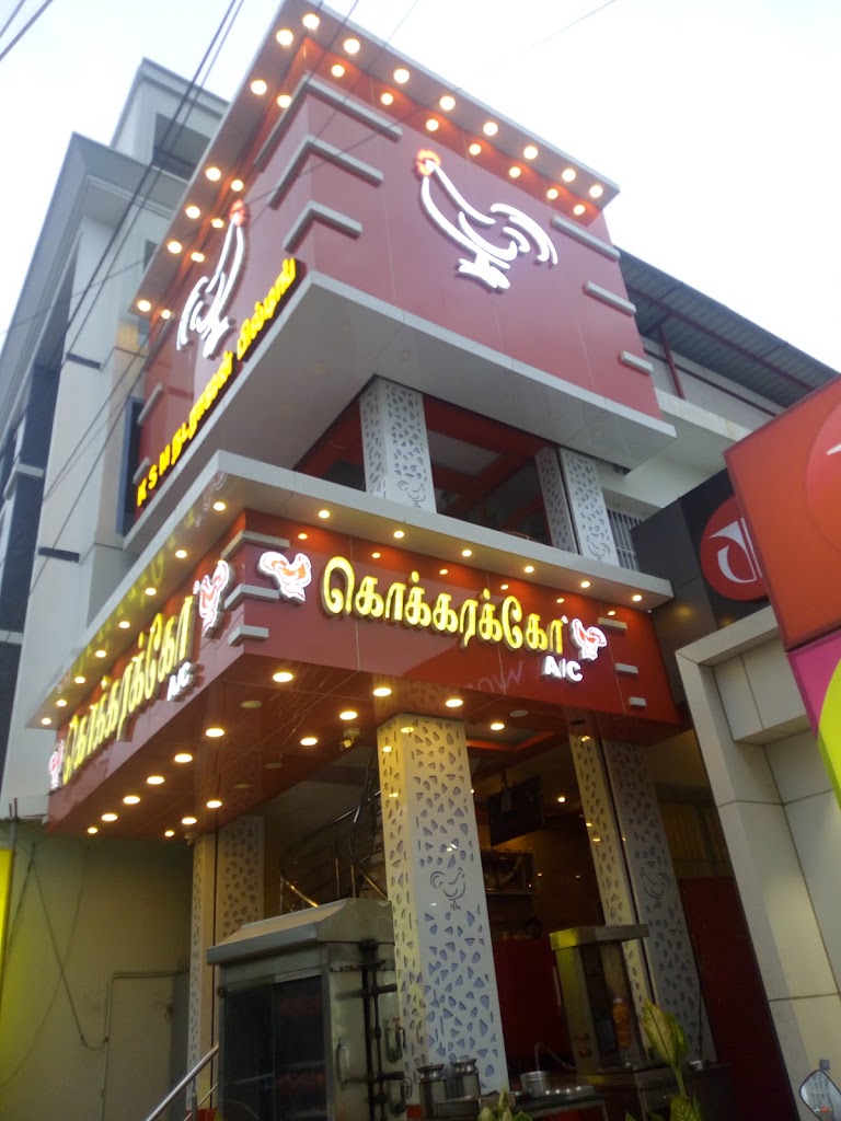 Kokaracko Chineese And Tandoori Restaurant