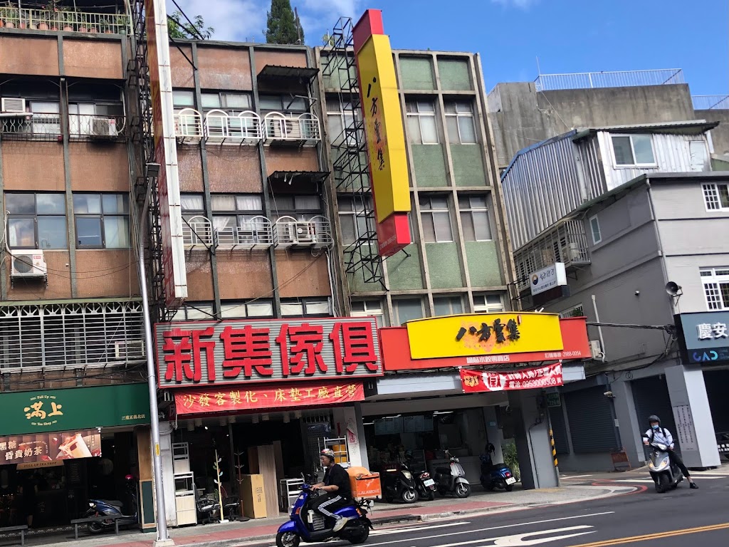 八方雲集 正義北店 的照片