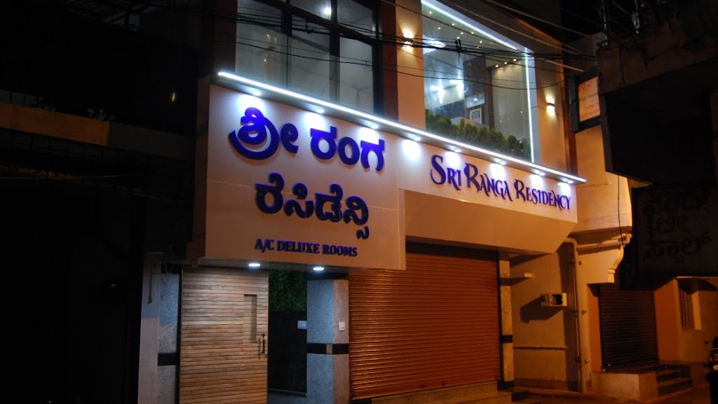 Sri Ranga Residency