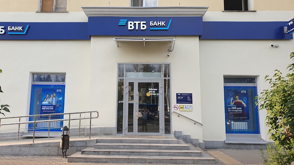  Банк ВТБ