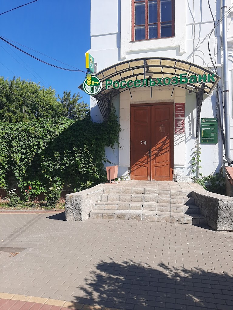  Россельхозбанк