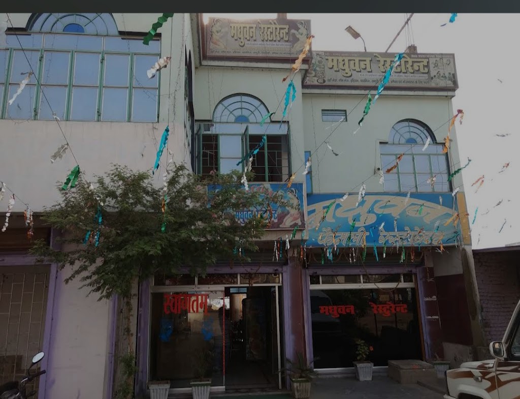 Madhuban Family Restaurant