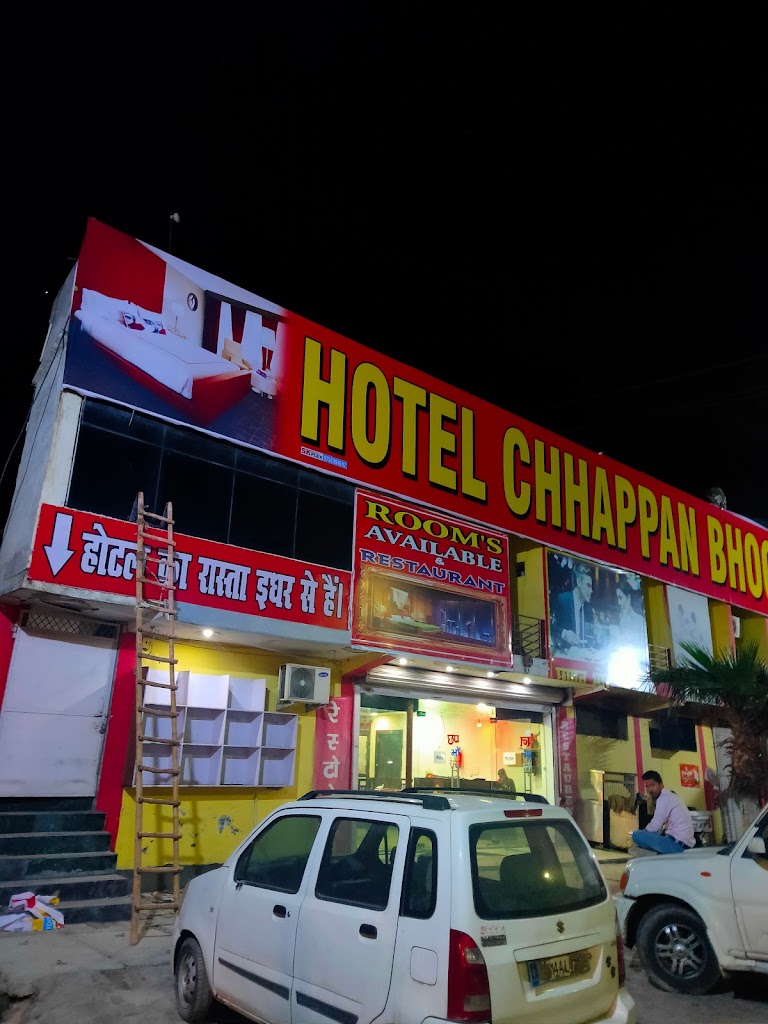 Chhappan Bhog Hotel