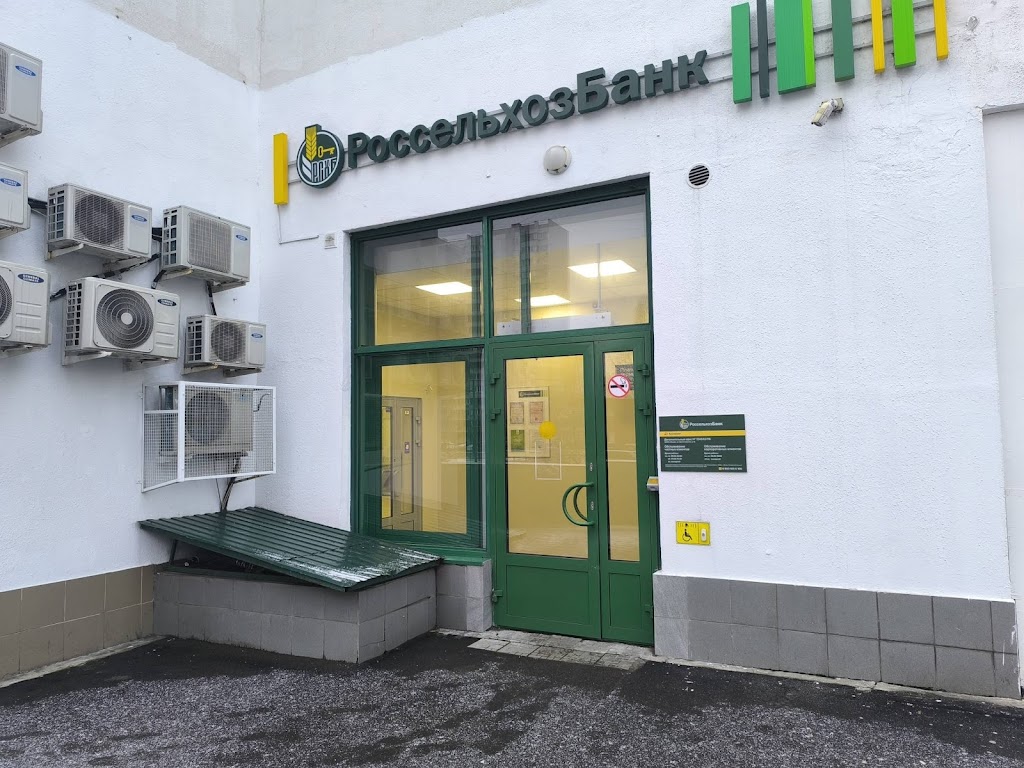  Россельхозбанк
