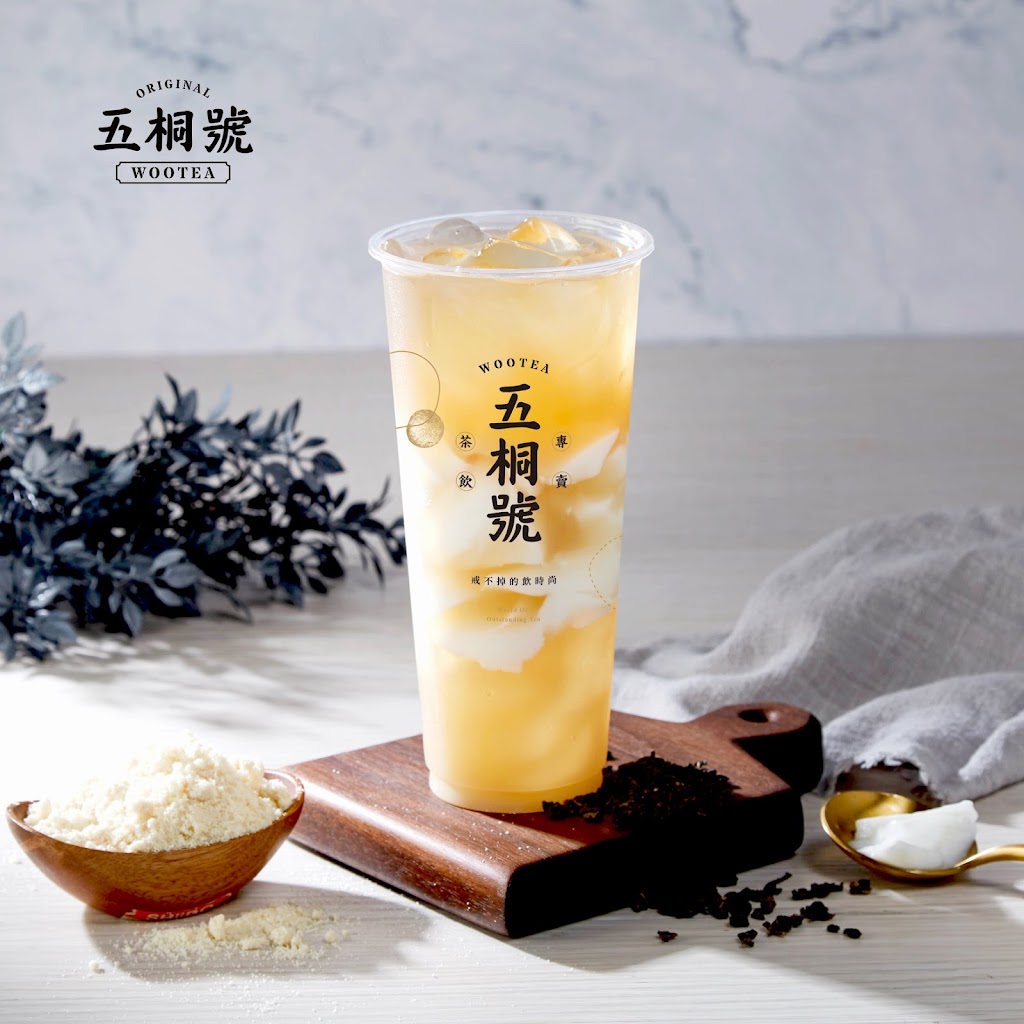 五桐號WooTea 淡水竹圍店 的照片