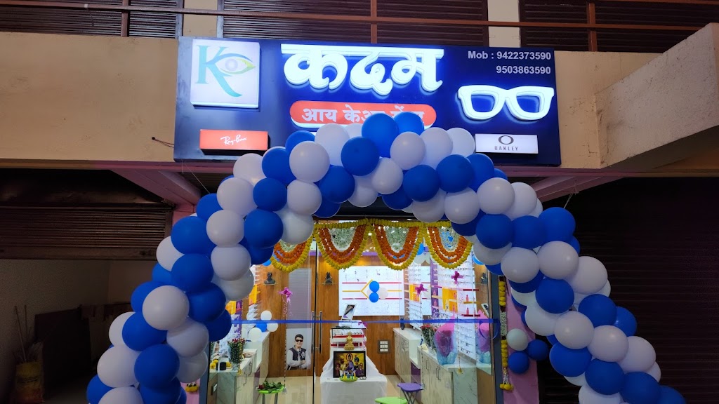 Kadam Eye Care Center