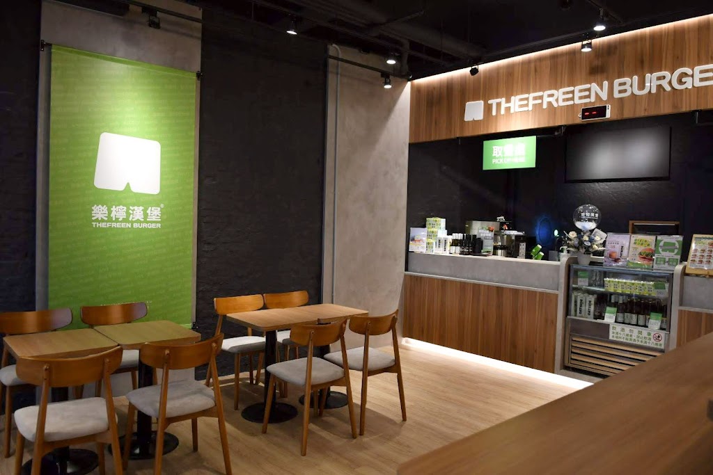 樂檸漢堡 THEFREEN BURGER（高雄苓雅五福門市） 的照片