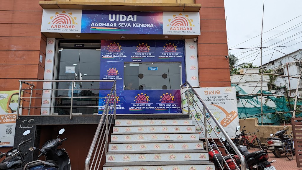 Uidai Aadhaar Seva Kendra Vani Vihar
