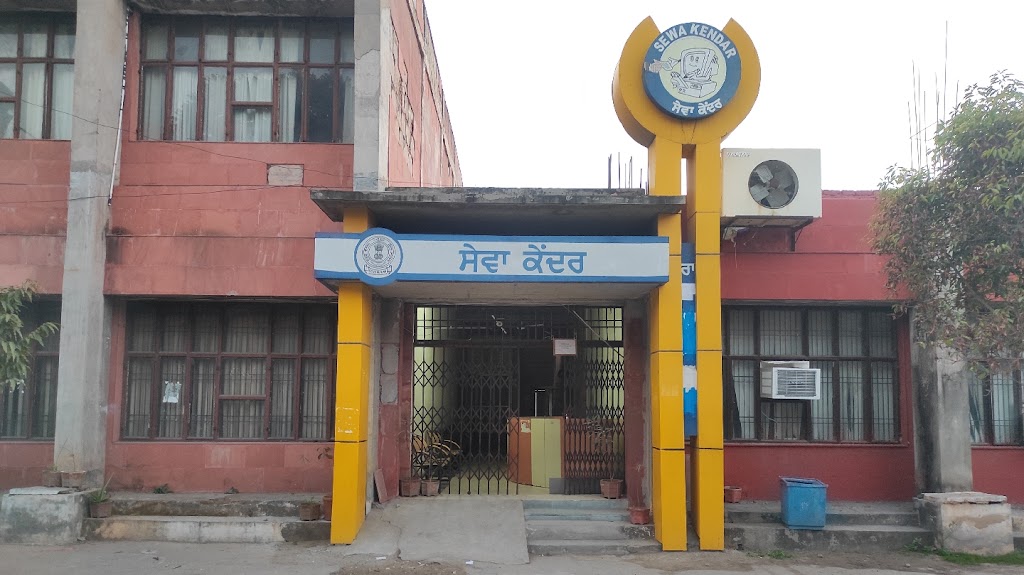 Sewa Kendra Dc Complex Sangrur